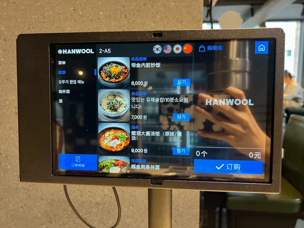 熟成到廣安里店 中文菜單