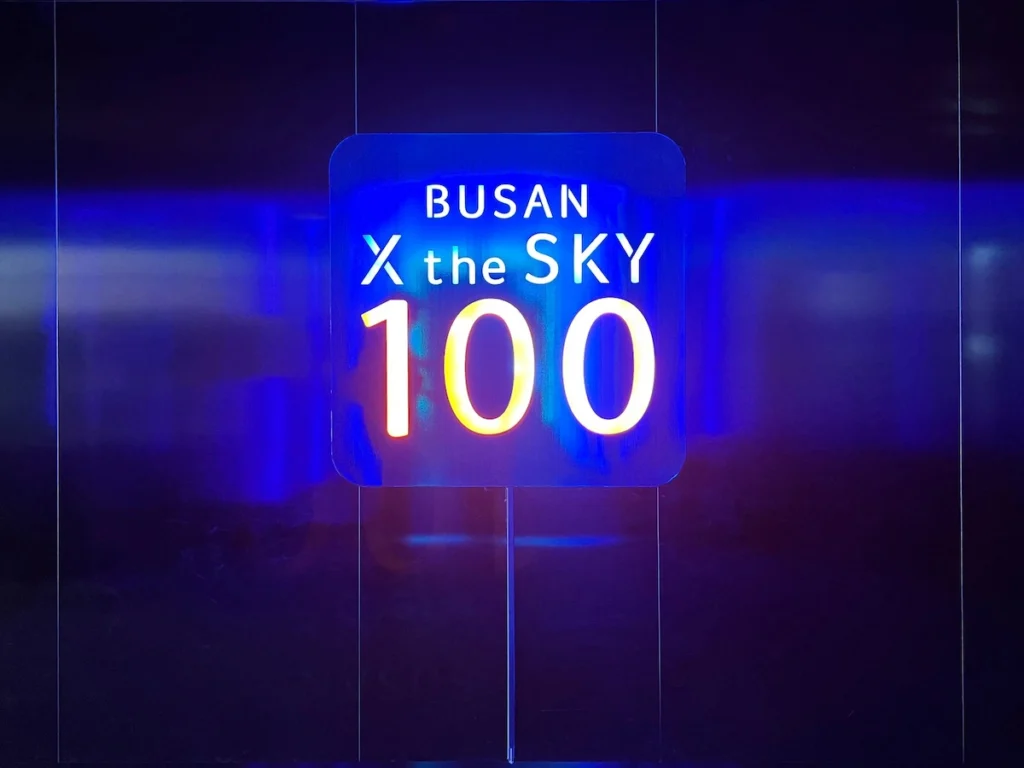 Busan X the Sky 100樓觀景台
