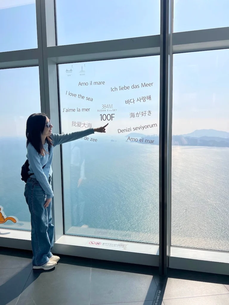 Busan X the Sky 觀景台