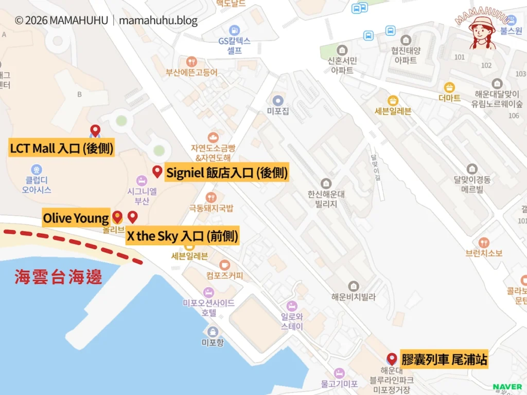 Busan X the Sky 觀景台入口位置