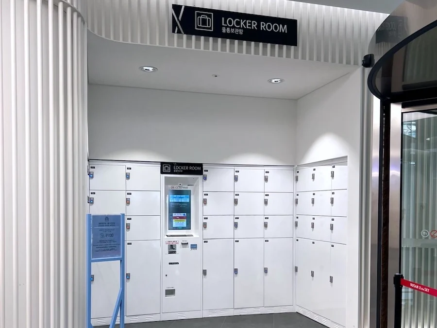 Busan X the Sky 投幣式置物櫃