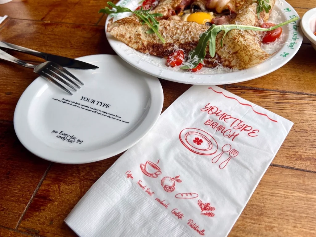 Your Type 廣安里早午餐