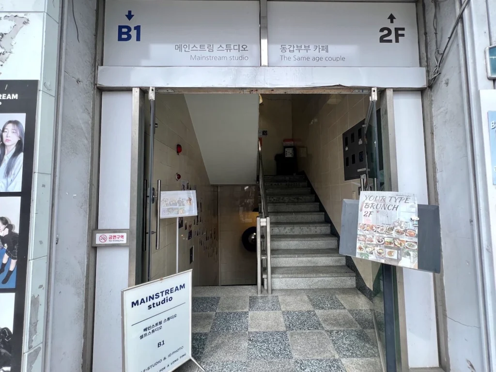 Your Type 廣安里店入口