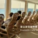 Footbath Cafe View 白淺灘文化村足浴咖啡廳
