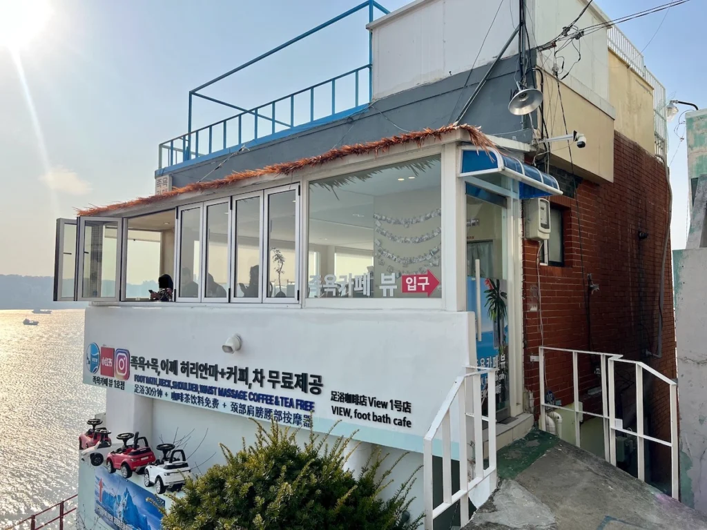 Footbath Cafe View 白淺灘文化村足浴咖啡廳