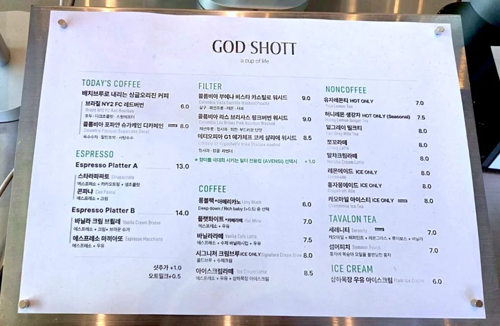 釜山機張咖啡廳 God Shott 菜單