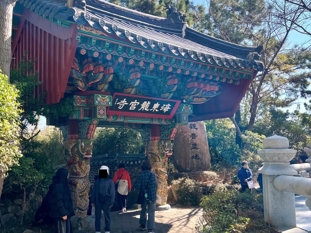 海東龍宮寺入口