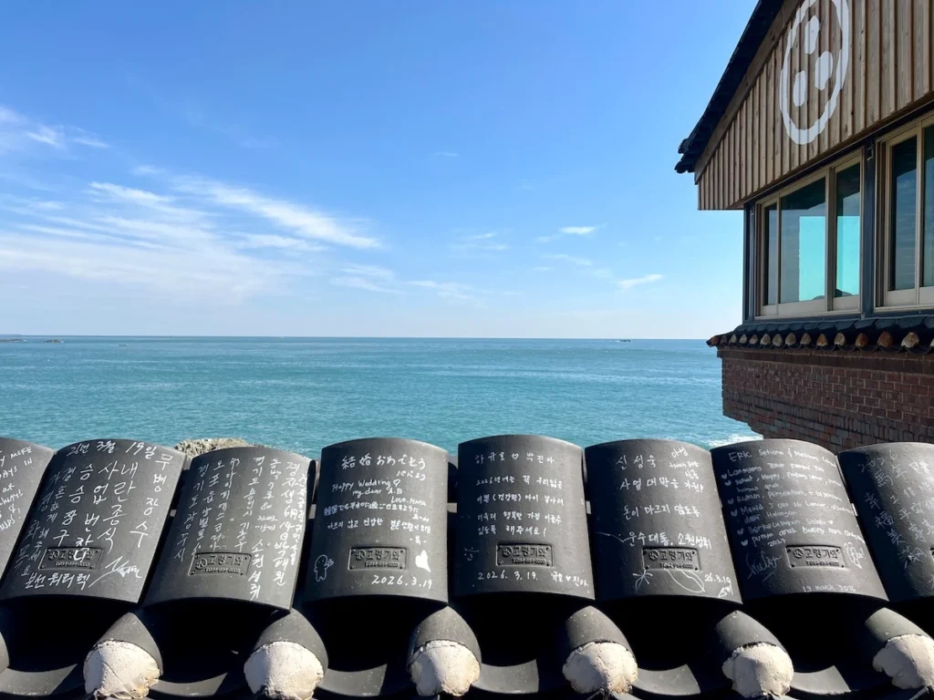 海東龍宮寺 捐贈瓦片祈福