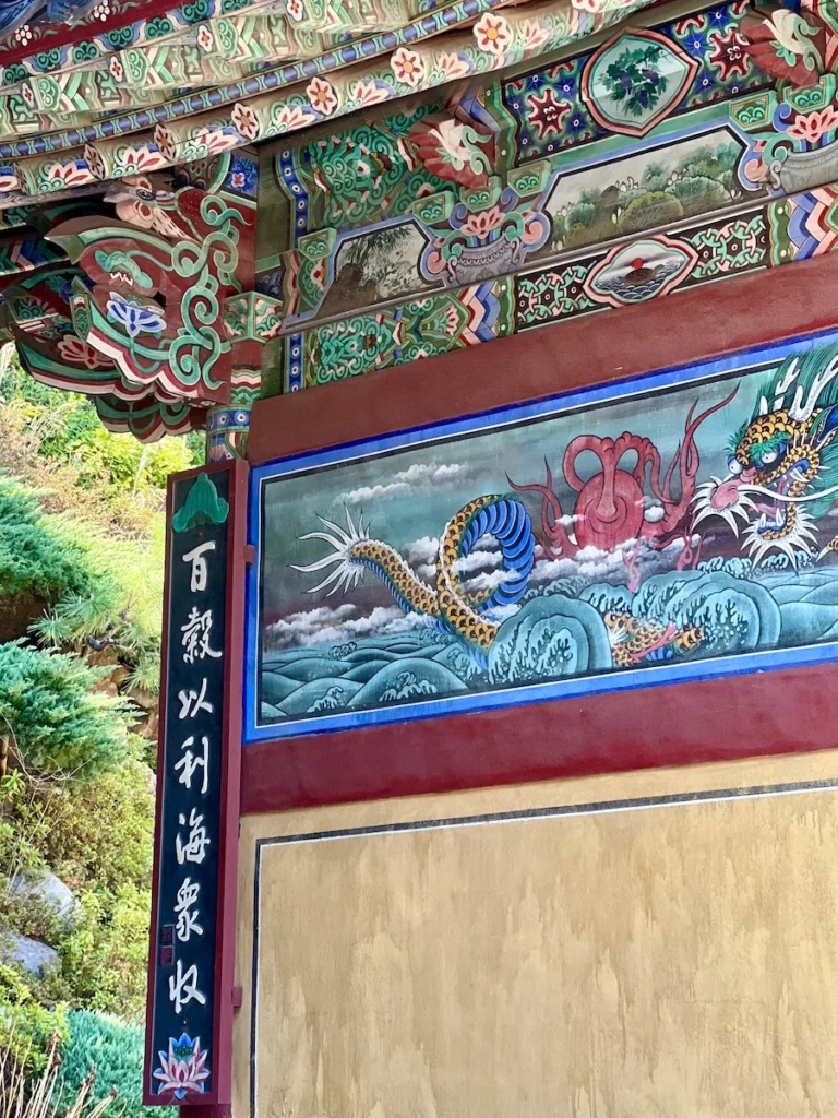 海東龍宮寺