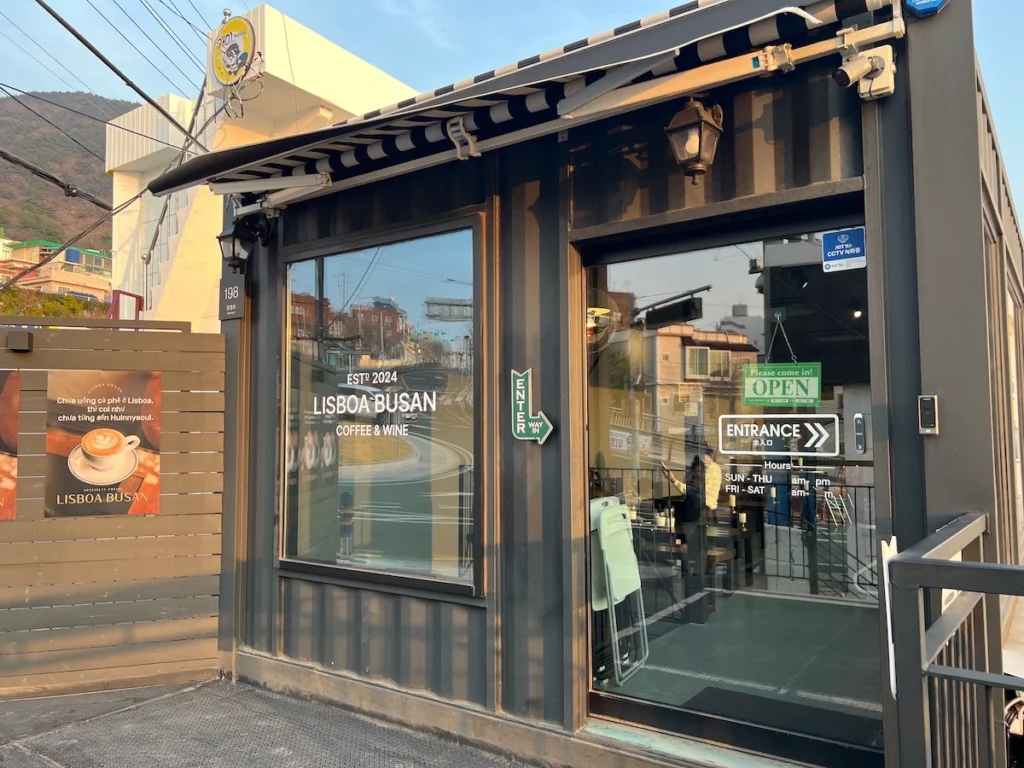 白淺灘文化村咖啡廳 Lisboa Cafeteria Busan