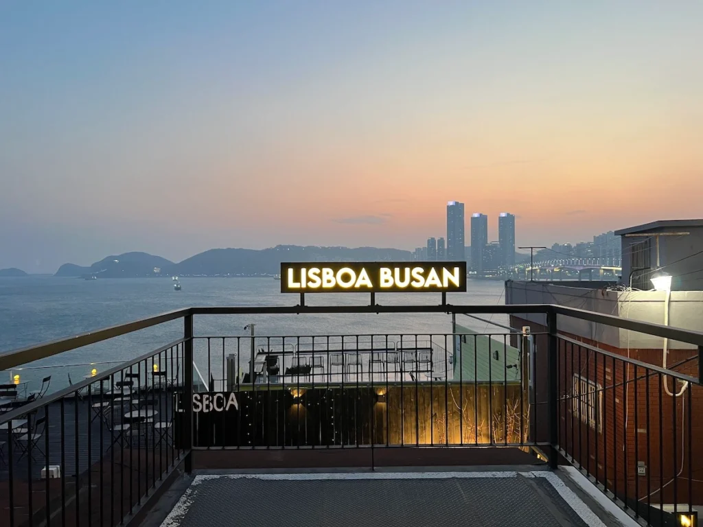 白淺灘文化村咖啡廳 Lisboa Cafeteria Busan