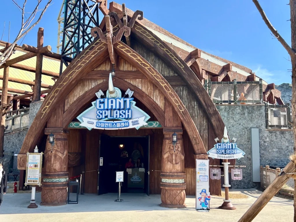 釜山樂天世界 giant splash