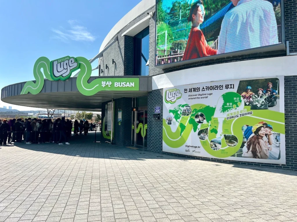 釜山斜坡滑車 Skyline Luge Busan