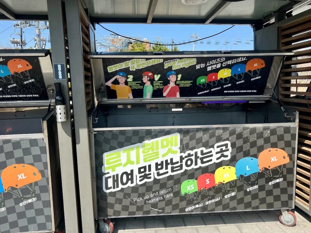 釜山斜坡滑車安全帽