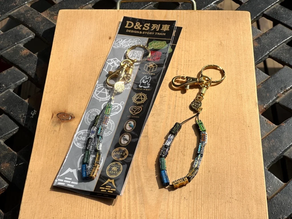 D&S九州觀光列車鑰匙圈