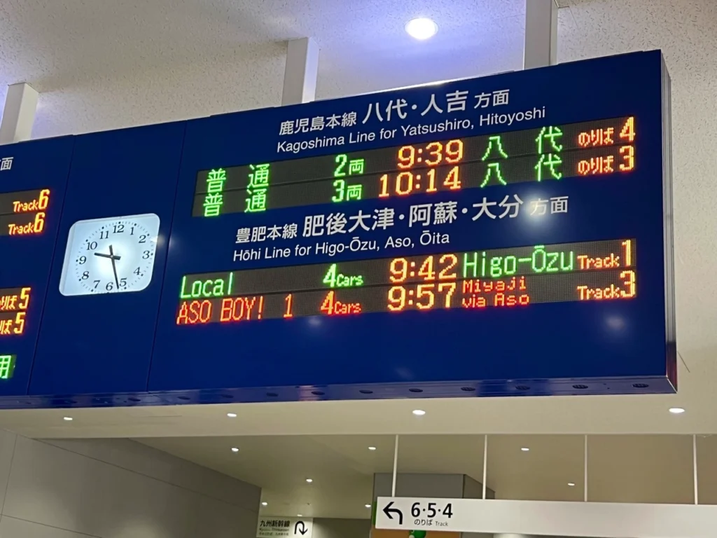 熊本站阿蘇男孩時刻表