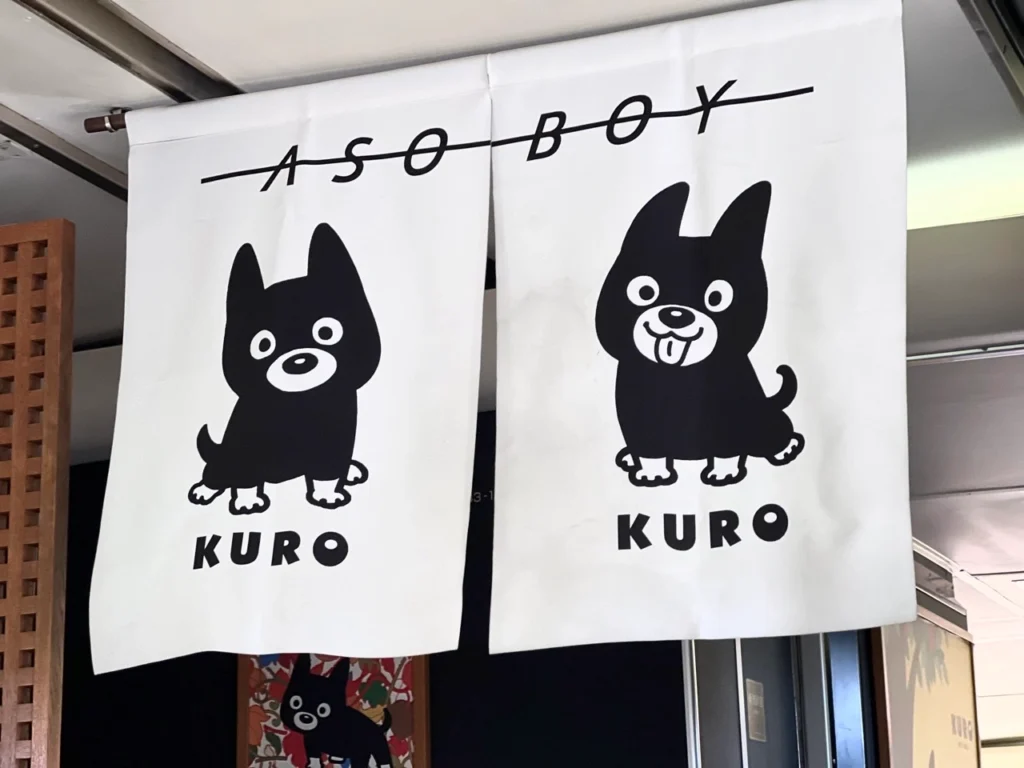 阿蘇男孩