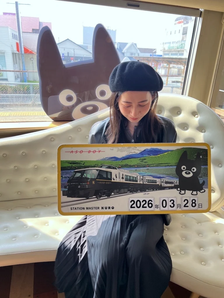 阿蘇男孩列車
