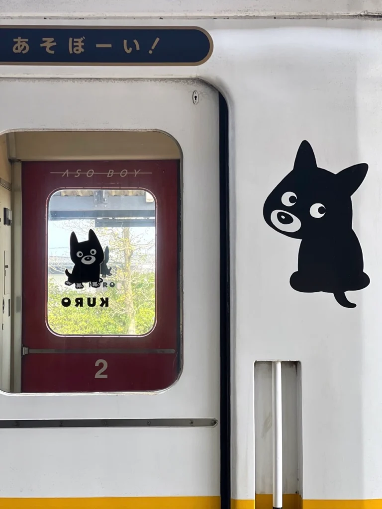 阿蘇男孩列車