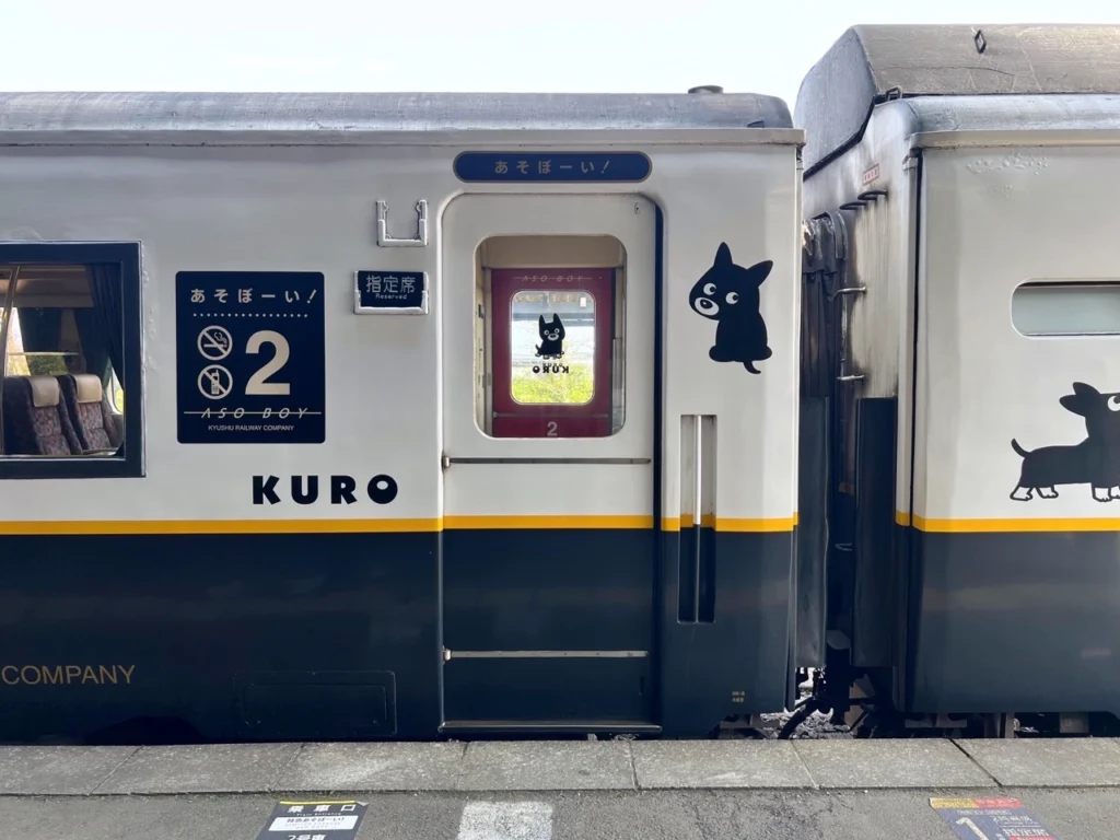 阿蘇男孩列車