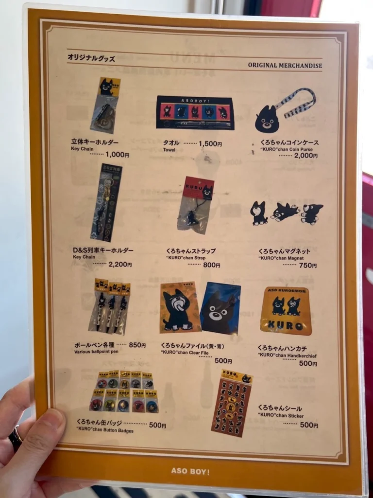 阿蘇男孩紀念品價格