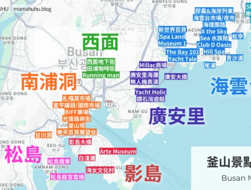 釜山景點地圖