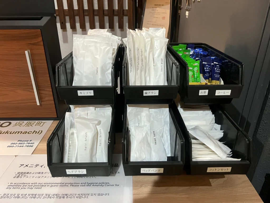COCO Gofukumachi 吳服町飯店備品