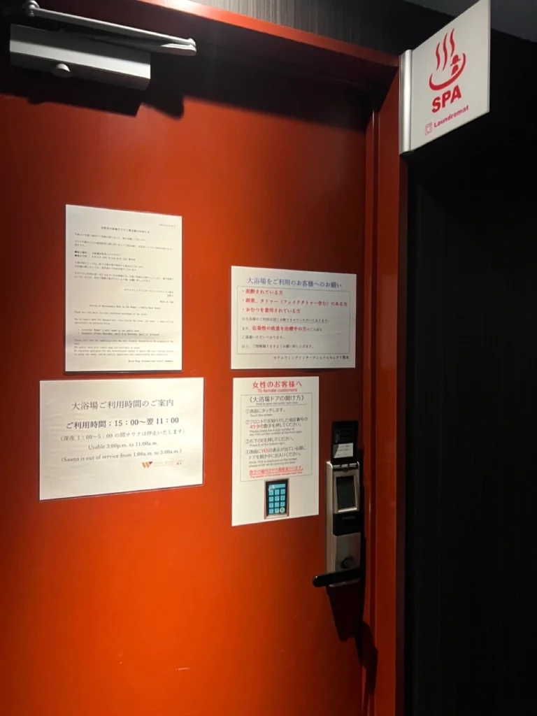 KOKO HOTEL 熊本上通 公共浴場
