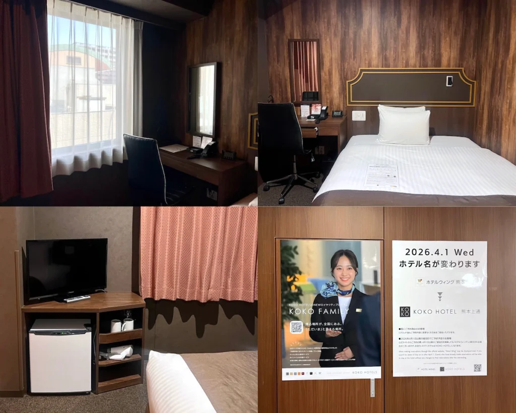 KOKO Hotel 熊本上通