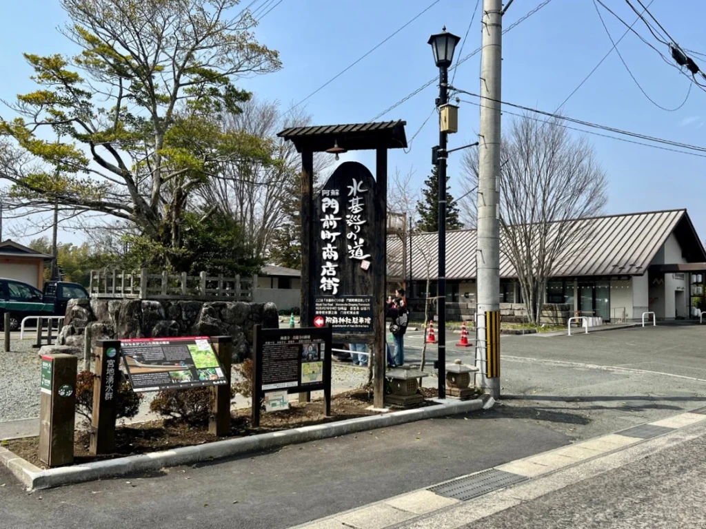 門前町商店街