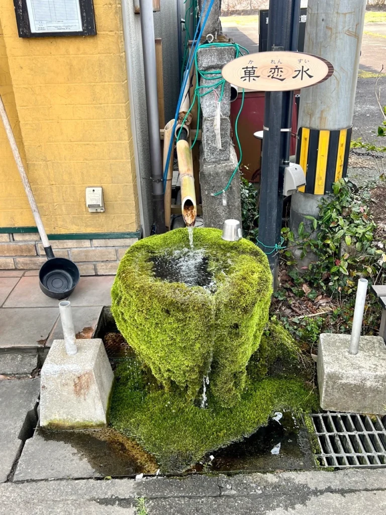 門前町商店街 水基巡禮