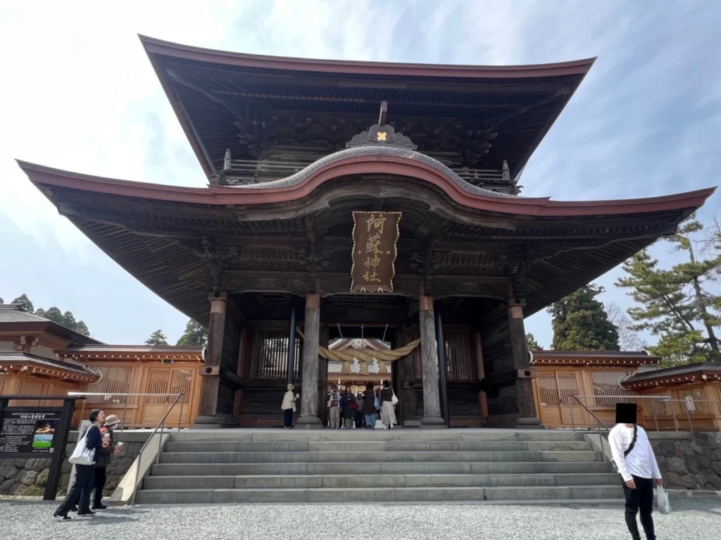 阿蘇神社