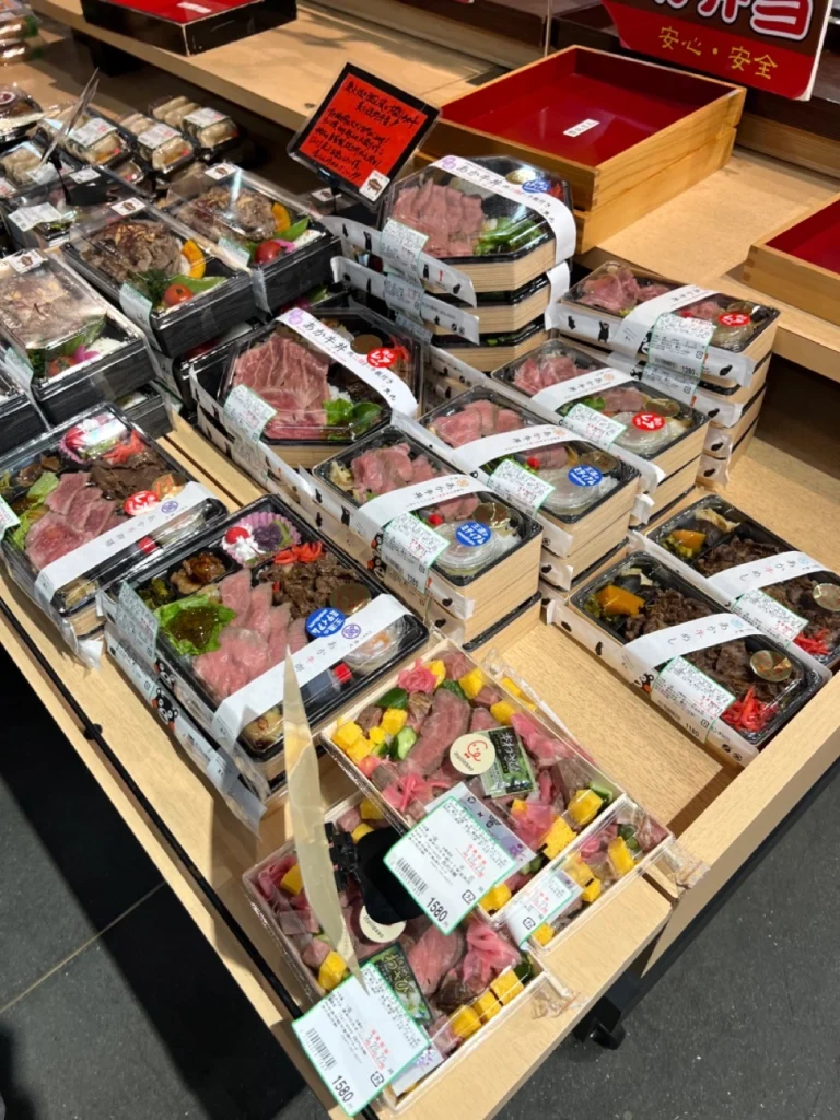 道之驛阿蘇便當