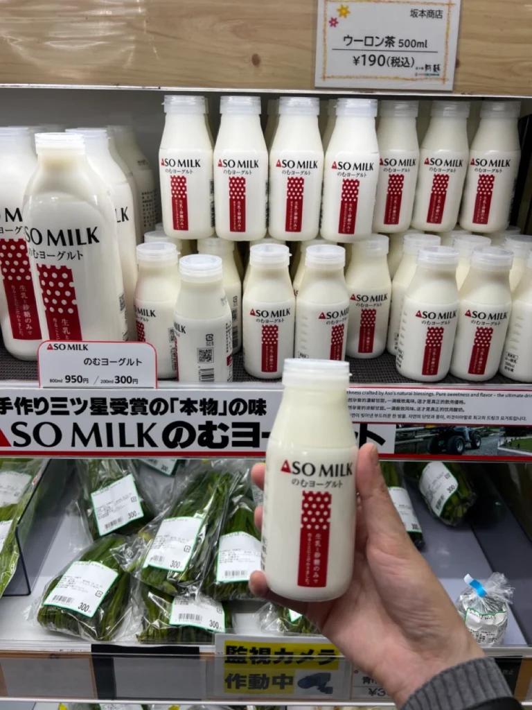 阿蘇牛奶