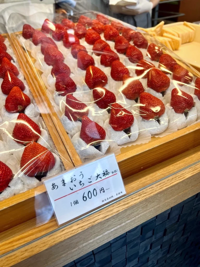 太宰府天山草莓大福