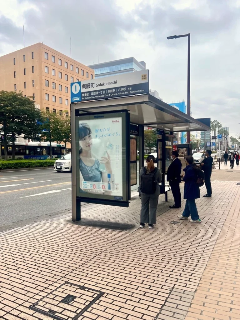 吳服町公車站牌