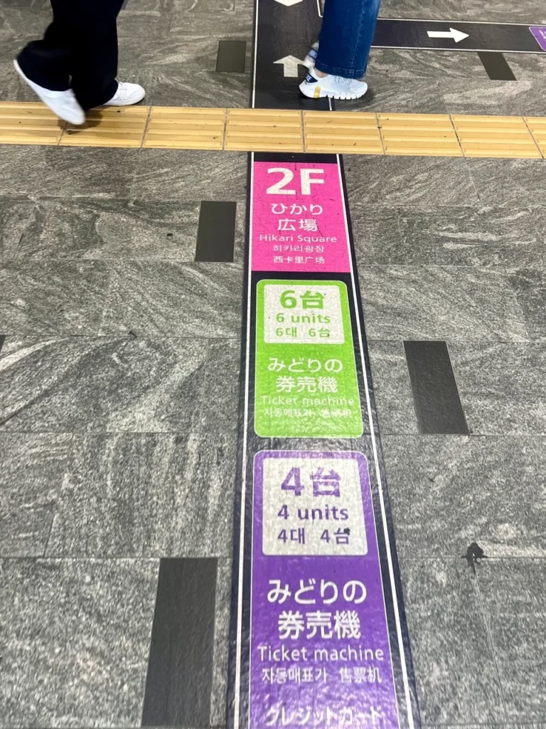 博多站Hikari Square 廣場