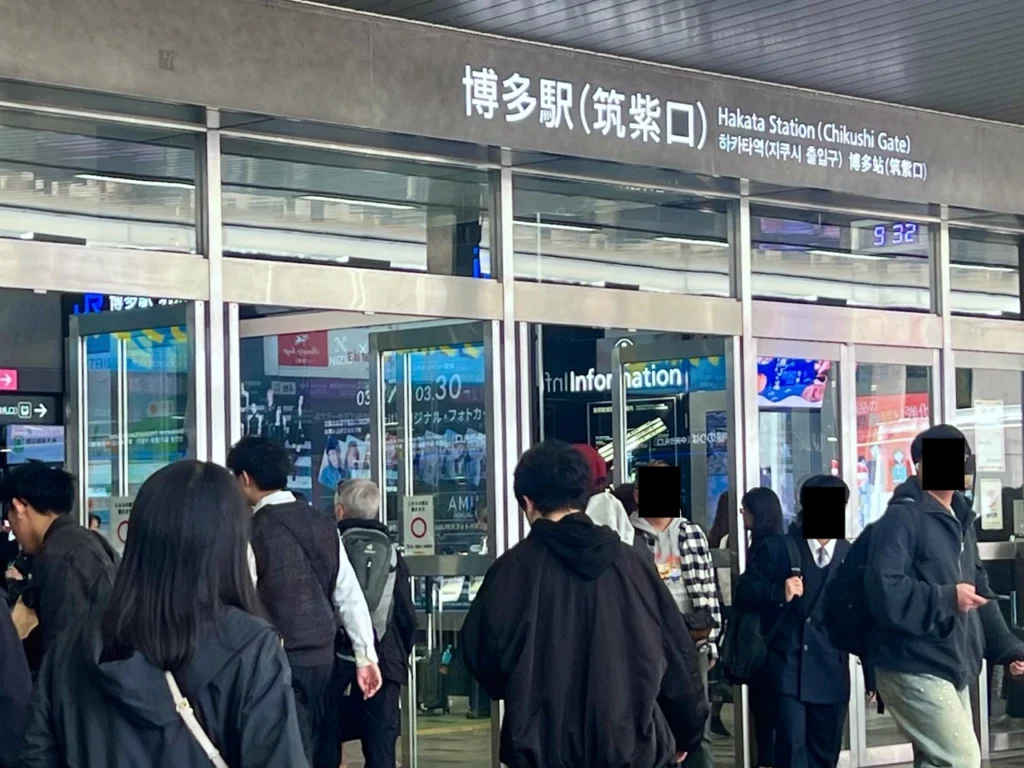 博多站筑紫口