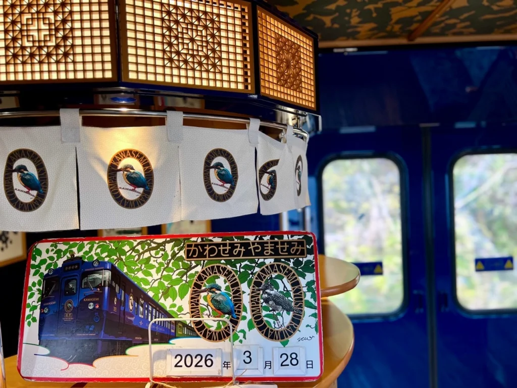 翡翠山翡翠列車