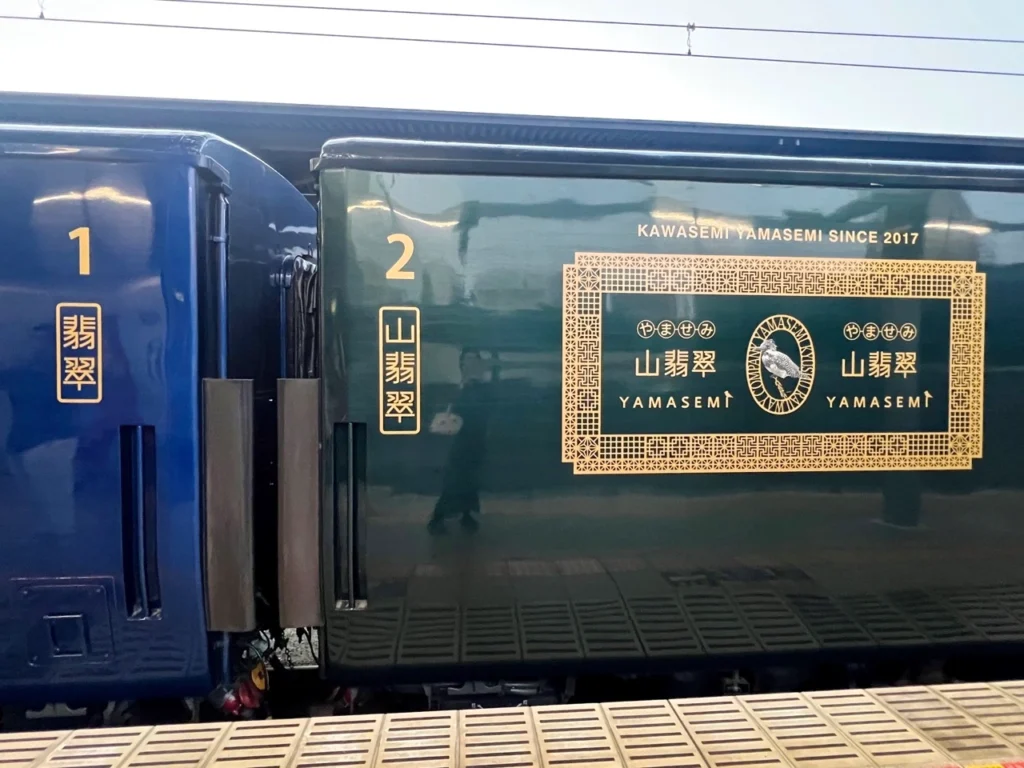 翡翠山翡翠列車外觀