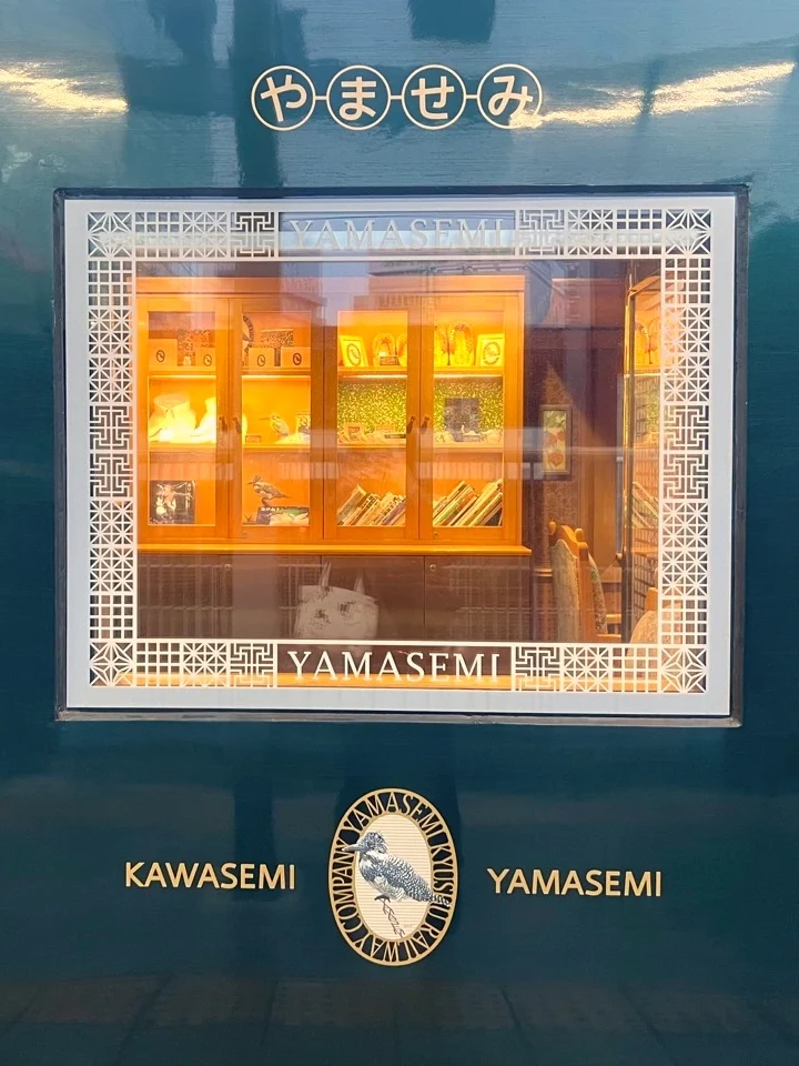 翡翠山翡翠綠色列車