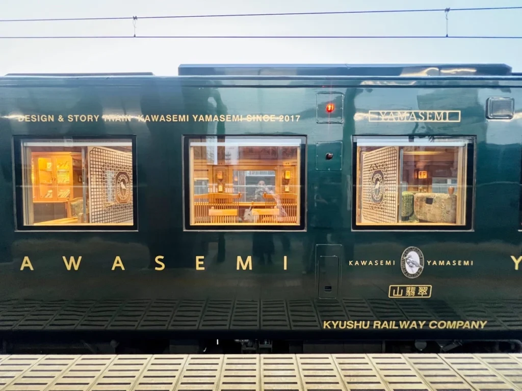 翡翠山翡翠列車