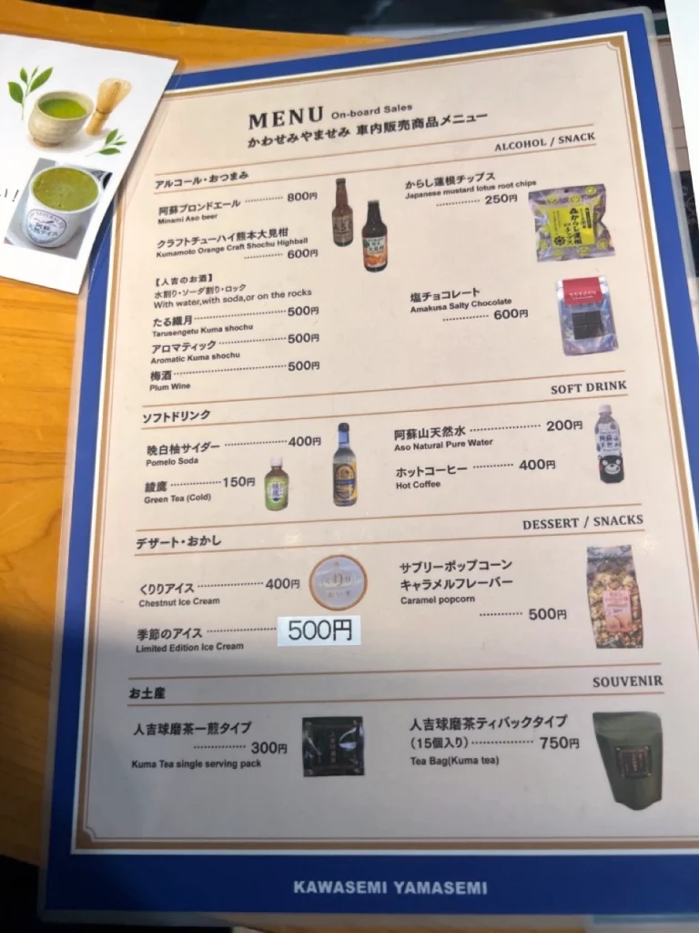 翡翠山翡翠菜單價格