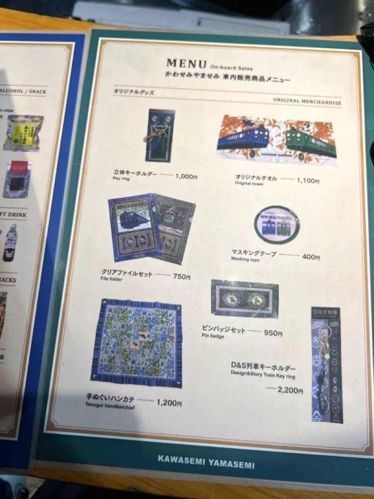 翡翠山翡翠菜單價格