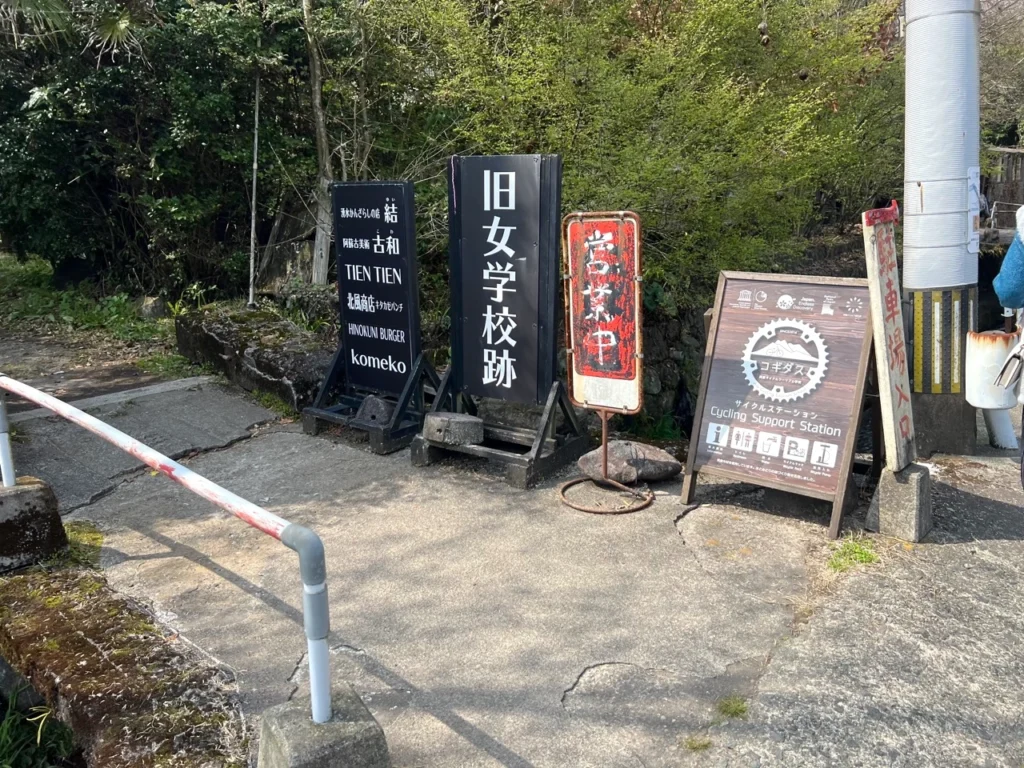 舊洋裁女學校