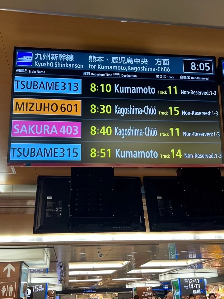九州新幹線 mizuho 時刻表