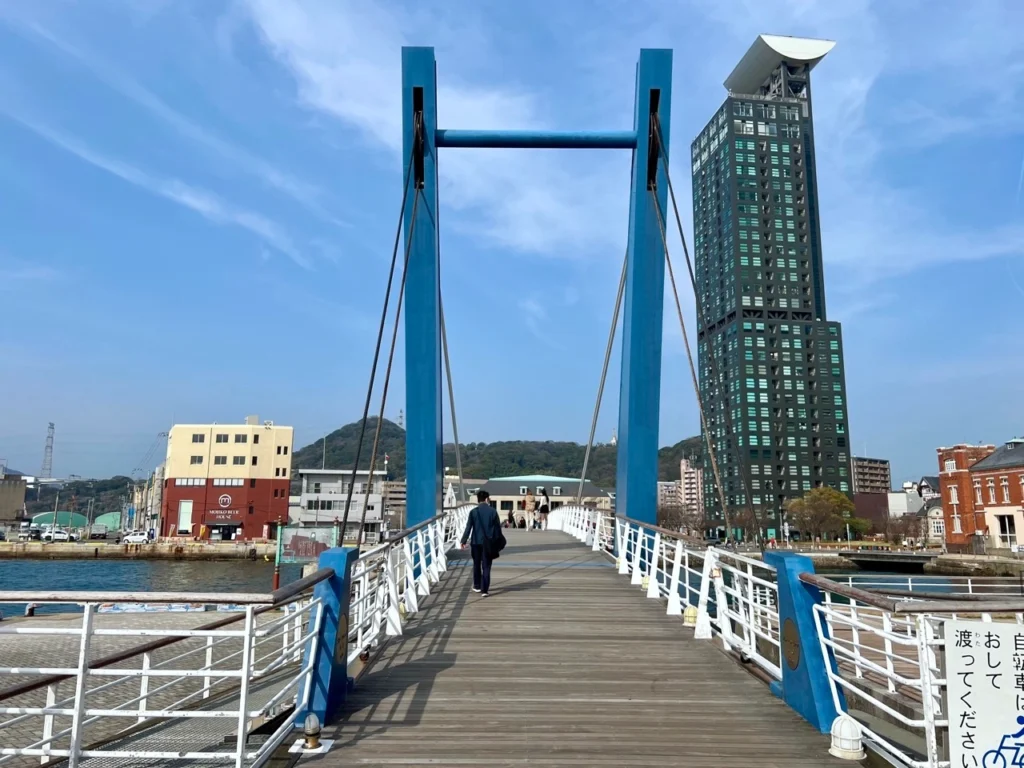 藍翼門司吊橋