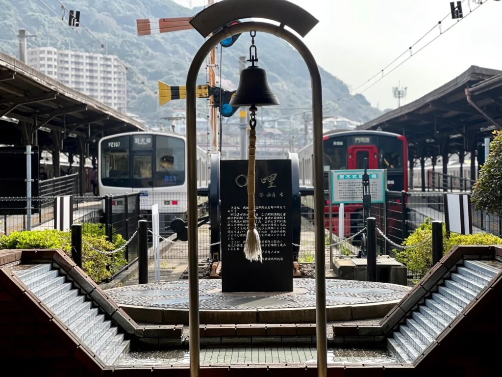 門司港車站