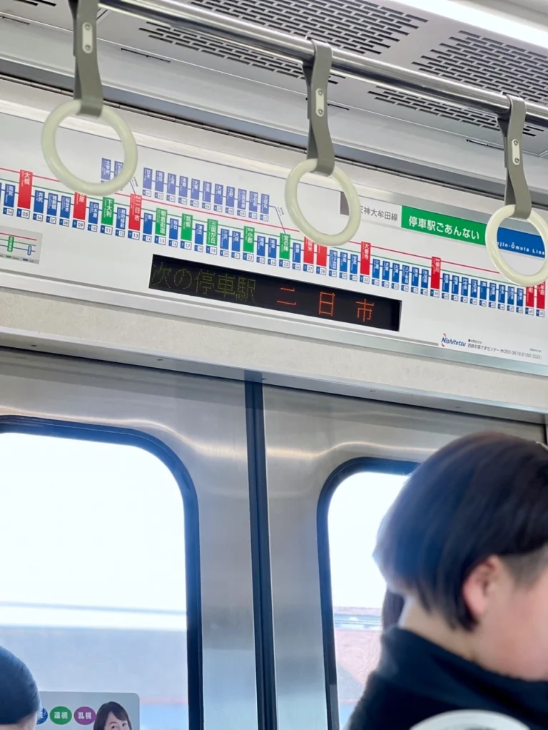 二日市站