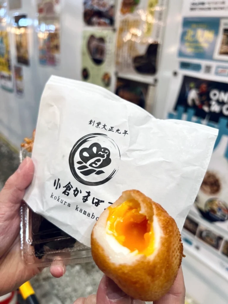 旦過市場美食